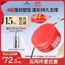 施华蔻专业质感随意发蜡85ml蓬松持久发泥男士发蜡自然短发亮泽控油清爽造型