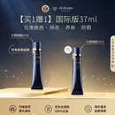 肌肤之钥（Cle de Peau）CPB长管隔离霜37ml*2润采妆前自然持妆防晒透亮 生日礼物