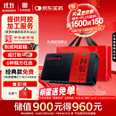 东阿阿胶 阿胶250g 熬胶服务 鲜制阿胶糕 补血滋阴 润燥止血用于血虚萎黄眩晕心悸心烦不眠肺燥咳嗽