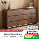 TKRK德国品牌实木斗柜收纳柜卧室客厅简约边柜储物柜胡桃色柜子五斗柜 胡桃色九斗柜长160CM-落地款