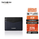 新秀丽（Samsonite）多功能卡包名片夹皮革零钱包礼盒男士生日礼物TK6