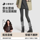 小野和子【杨幂同款】羊毛棉裤袜女秋冬季保暖秋裤打底裤加绒加厚连裤袜