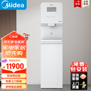 美的商用净水器直饮机加热直饮一体机办公室立式净饮水机RO反渗透租赁一年 Z60买断满足40人用水