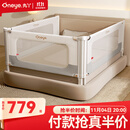 丸丫K3婴儿床围栏宝宝防摔床护栏床边防掉档板简灰1.8+2+2三面装