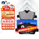 噶尔法（GALFER）ITT后刹车片适用原厂宝马新3系320i 325Li 425i 225i GC201697