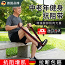洽苒德国抗阻增肌数字阻力带中老年专用锻炼臀大肌腿部肌肉训练弹力带 黑红色【8档调节 锻炼臀大肌 增强腿部力量】