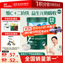 英氏婴幼儿维C加铁益生元米粉258g多乐能营养宝宝辅食高铁米糊1阶6月+