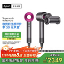 戴森（DYSON）HD15 高速吹风机 Dyson Supersonic 电吹风 负离子 速干护发礼  礼物推荐 HD15 紫红色