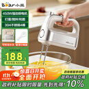 小熊（Bear）打蛋器 家用电动打蛋机 304不锈钢棒 奶油打发器迷你 烘焙手持式搅蛋搅拌器 和面打奶泡 DDQ-E05V2