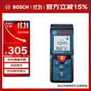 博世（BOSCH）GLM 4000 40米红外线激光测距仪测量仪量房仪电子尺卷尺
