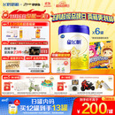 飞鹤星飞帆 婴幼儿配方奶粉3段(1-3岁) 700g*6 专利OPO 育儿补贴