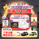 a2至初 3段奶粉婴幼儿配方奶粉1-3岁850g*6罐三段奶粉 含乳铁蛋白