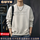 GUYN高端品牌男装秋季2025新款潮牌长袖T恤男宽松休闲内搭打底衫男 杏色 杏色 4XL 合适体重200-220斤