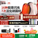 极萌丁禹兮同款国家补贴max三代胶原炮机美容仪紧致闪修【抗衰抗皱淡纹】提亮水光生日礼物价保双11