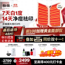 极萌【丁禹兮同款】折叠屏大排灯光子嫩肤焕白美容仪抑黑促生胶原净痘修复面罩礼物价保双11攻略