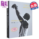 三分入魂 首批限量赠送全球独家Put ’em to sleep书衣海报 一投制胜 库里 勇士 NBA 库里首部亲笔自传 台版 史蒂芬柯瑞 堡垒文化