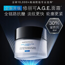 修丽可 紧致塑颜精华霜 48ml AGE面霜