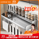 卡贝（cobbe）厨房多功能置物架壁挂式304不锈钢免打孔厨房用品刀架调料收纳架 304不锈钢【双筷筒60cm】