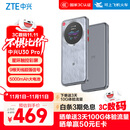 中兴（ZTE）U30 Pro 5G免插卡移动随身wifi无线网卡便携式热点5g路由器无限笔记本电脑通用流量车载卡托2025款