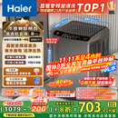 海尔（Haier）波轮洗衣机全自动小型家用10公斤EB100B32Mate1 直驱变频京东自营家电国家补贴一级能效出租房宿舍