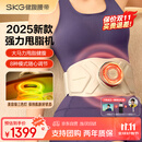 SKG健腹腰带仪甩脂机Q7腰部按摩器揉腹仪腹部减燃肥脂瘦甩肚子神器