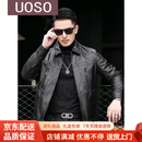 UOSO品牌男士真皮皮衣男短款秋季头层山羊皮翻领休闲机车皮夹克外套 M (165)