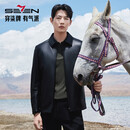 柒牌（SEVEN）【绵羊皮/可拆卸内胆】真皮皮衣男士秋冬商务休闲外套