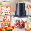 九阳（Joyoung）【政府补贴】绞肉机家用绞馅机碎肉机电动多功能辅食料理机 打肉机肉馅蒜蓉机绞肉机2L S18-LA268 