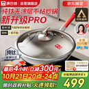 康巴赫纯钛炒锅无涂层不粘锅钛蜂窝钛锅32cm【金榜认证】电磁炉通用