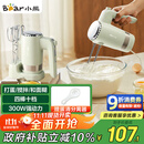 小熊（Bear）打蛋器 家用电动打蛋器 奶油奶盖打发器迷你 烘焙手持搅拌器和面糊 四棒十档 DDQ-B02L1艾绿色