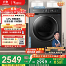 小天鹅（LittleSwan）10KG热泵烘干机 家用干衣机烘衣服 AI正反转 祛味除螨除潮 回南天烘干机 超薄TH100-HL02T国家补贴