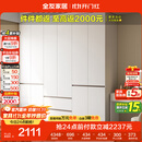 全友家居 六门衣柜卧室小户型现代简约家具衣服收纳储物柜子衣橱家用
