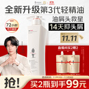 阿道夫祛屑舒爽洗发水680ml 去屑控油 精油香氛洗发露洗头膏热门商品