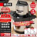德玛仕（DEMASHI）绞肉机商用 家用不锈钢搅肉机多功能料理机绞菜机 6L升绞馅机肉沫碎肉机 JR-06 （京仓发货）