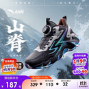 安踏儿童男女大童棉鞋2025冬季舒适保暖儿童运动加绒二棉鞋A12446933H