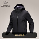 ARC'TERYX始祖鸟 COELLE JACKET GORE-TEX 防水 女子 硬壳夹克 BLACK/黑色 S