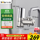 小熊（Bear）电热水龙头 家用速热即热式加热快免安装厨房卫生间阳台小厨宝电热水器水龙头加热器 DSK34-A14N5