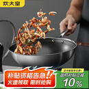 炊大皇 炒锅 304不锈钢炒菜锅煎锅 平底不粘炒锅32cm 可立可视盖不挑灶