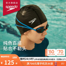 速比涛（Speedo）泳帽经典硅胶涂层三层面料柔软舒适游泳帽 黑色
