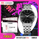 西铁城（CITIZEN）手表男士光动能日韩表日显黑盘钢带学生送礼物男友BM7460-88E