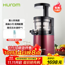 惠人（HUROM）原汁机榨汁机韩国进口低速榨汁机HUZK24FR升级版 HUZK24WNM