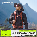 迪卡侬渔夫帽TREK500太阳帽户外登山徒步防晒防紫外线遮阳透气-2022181