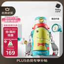 babycare儿童保温杯水壶吸管杯大宝宝学饮杯316L不锈钢三合一上学600ml
