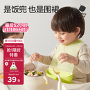 babycare围兜婴儿辅食吃饭饭兜小宝宝防水吃饭兜婴儿儿童硅胶围嘴
