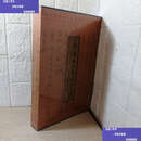 【二手9成新】民国名人书札墨迹 /中国社会科学院近代史研究所编 社会科学文献