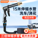 慧多多洗车高压喷水水枪带伸缩水管接水龙头家用冲洗地院子神器全套喷头
