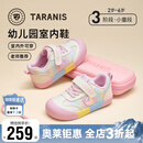 泰兰尼斯童鞋幼儿园室内鞋秋季男女童防滑软底室外儿童板鞋 白/粉26