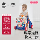 babycare调速婴儿学步车9个月-3岁宝宝多功能平衡车防翻助步手推车 格里蓝