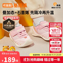 基诺浦（ginoble）学步鞋棉鞋冬季保暖石墨烯8-18个月男女童鞋GB2366清新粉