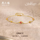 周六福彩宝碧玺黄金足金手链生日礼物J0712467 约1.87g 16+3cm